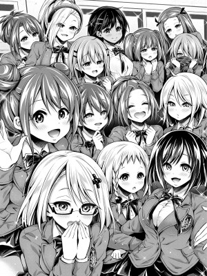 [ハチゴ] ハーレム女学院♡体験入学 [中国翻訳] [無修正]_182