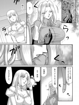 [たいらはじめ] 白濁戦姫エレアノール [DL版]_048