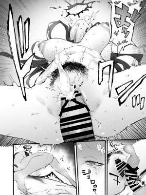 [目つき悪い教団 (駿河クロイツ)] ツルギだって青春したい (ブルーアーカイブ) [DL版]_33