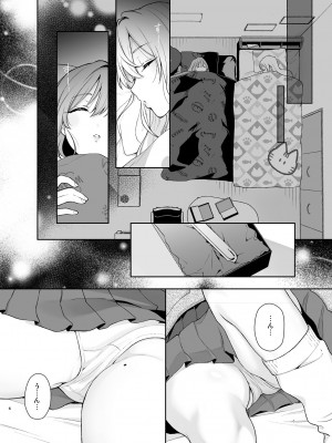 [ゆめのつづき (夢見てぇる)] 羽香里と唐音といちゃらぶえっちする本 (君のことが大大大大大好きな100人の彼女) [DL版]_05
