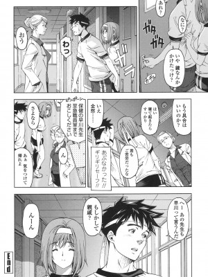 [瀬奈陽太郎] 官能の方程式 [DL版]_036