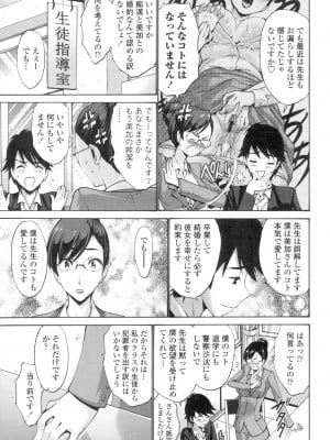 [西川康] ねっとり嫁母疼き発情り [DL版]_010