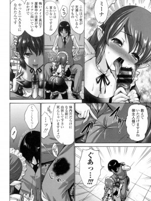 [西川康] ねっとり嫁母疼き発情り [DL版]_205
