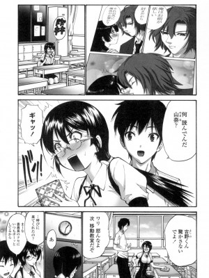 [西川康] ねっとり嫁母疼き発情り [DL版]_104