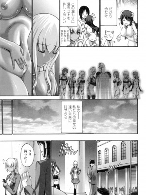 [西川康] ねっとり嫁母疼き発情り [DL版]_258