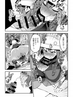 [しゅにち関数 (しゅにち)] 欲情ウサギの食料調達作戦 (ブルーアーカイブ) [DL版]_28