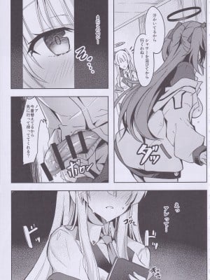 (C103) [どらやきや (井上たくや)] ノアちゃんのえっち本 (ブルーアーカイブ)_10
