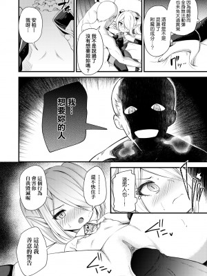 [びんせん] 長寿戯画 [中国翻訳] [無修正]_097