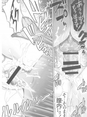 (C103) [雷神会 (はるきゲにあ)]  悦楽の♥フリーレン (葬送のフリーレン)_21