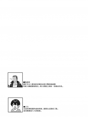 [きろめーとる (きろめ)] 人妻エルフは欲求不満 [无毒汉化组] [DL版]_26