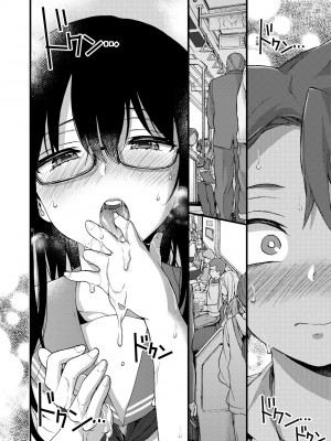 [森島コン] おねえちゃんたいむ♡ [中国翻訳] [無修正]_165