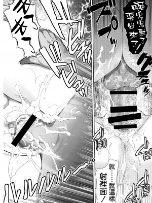 (C103) [雷神会 (はるきゲにあ)] 悦楽の♥フリーレン (葬送のフリーレン) [空気系☆漢化]_22