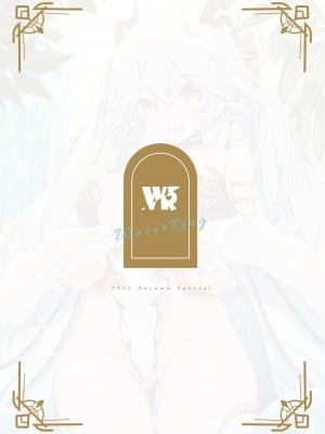 [水之色 (WaterRing)] 原神 - 稻妻紀行 (原神)  [中国語]_62