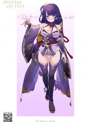 [水之色 (WaterRing)] 原神 - 稻妻紀行 (原神)  [中国語]_08