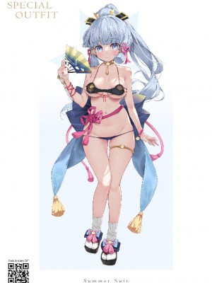 [水之色 (WaterRing)] 原神 - 稻妻紀行 (原神)  [中国語]_24
