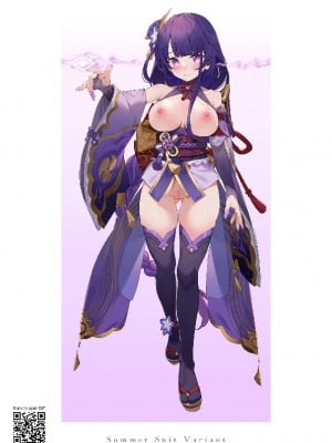 [水之色 (WaterRing)] 原神 - 稻妻紀行 (原神)  [中国語]_09