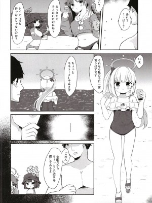 [むぎちょこストア (むぎちょこ)] 尾を振る兎は愛でられる (ブルーアーカイブ) [DL版]_04