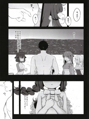 [むぎちょこストア (むぎちょこ)] 尾を振る兎は愛でられる (ブルーアーカイブ) [DL版]_03