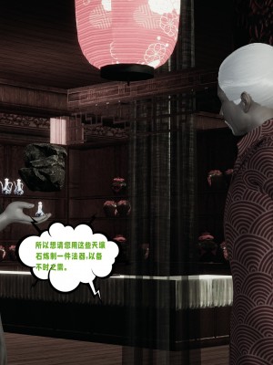 [瓍瑭] 愛之原力 27_0023