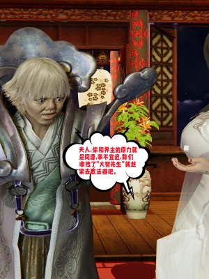 [瓍瑭] 愛之原力 27_0032