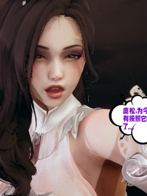 [瓍瑭] 愛之原力 27_0095