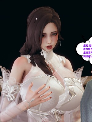 [瓍瑭] 愛之原力 27_0099