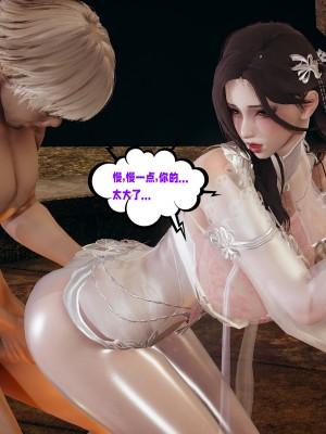 [瓍瑭] 愛之原力 27_0118