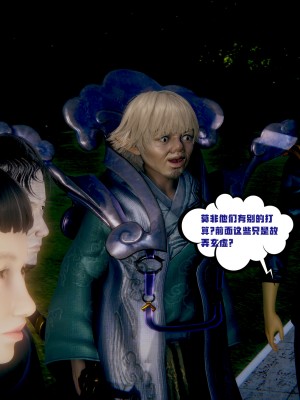 [瓍瑭] 愛之原力 28_0009