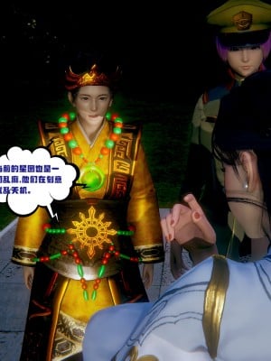 [瓍瑭] 愛之原力 28_0010