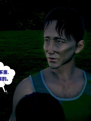 [瓍瑭] 愛之原力 28_0014