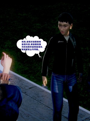 [瓍瑭] 愛之原力 28_0021