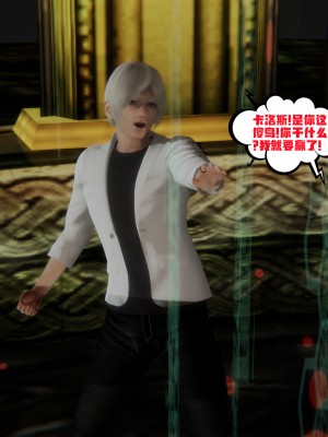 [瓍瑭] 愛之原力 28_0205