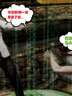 [瓍瑭] 愛之原力 28_0216