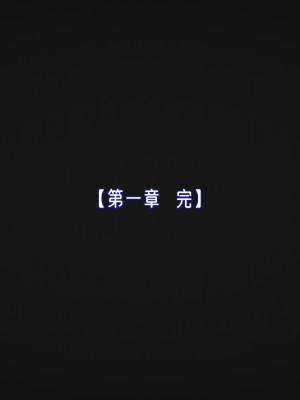 [瓍瑭] 愛之原力 28_0217