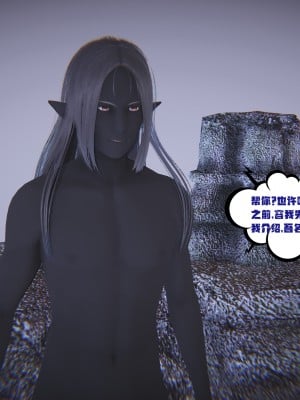 [瓍瑭] 愛之原力 29_0006