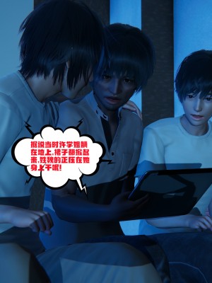 [瓍瑭] 愛之原力 29_0104