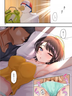 [初井つも] スバルちゃんとラブラブ同棲イチャイチャH (大空スバル) [DL版]_03