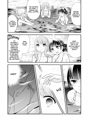 [スイートピー、COCOA BREAK (大島智、大島永遠)] とろける女子湯3｜Steamy Love 3 [無修正][英訳][DL版]_13