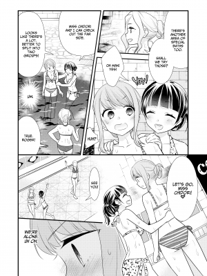 [スイートピー、COCOA BREAK (大島智、大島永遠)] とろける女子湯3｜Steamy Love 3 [無修正][英訳][DL版]_17