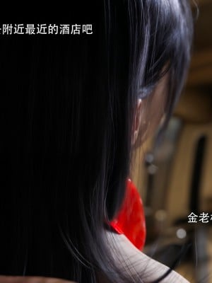 [ryota tanaka] 逆轉 33_009