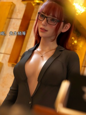 [ryota tanaka] 逆轉 33_019