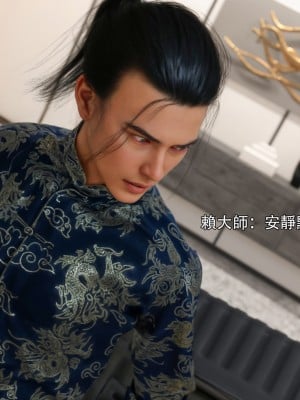 [ryota tanaka] 逆轉 33_022