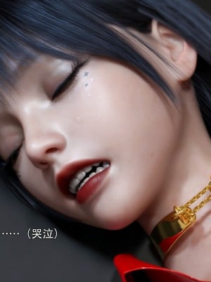 [ryota tanaka] 逆轉 33_032