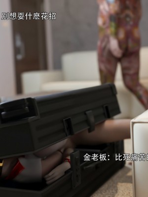 [ryota tanaka] 逆轉 33_044