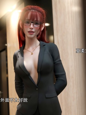 [ryota tanaka] 逆轉 33_049