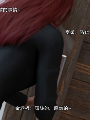 [ryota tanaka] 逆轉 33_063