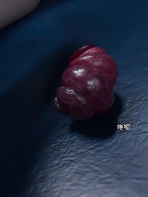 [ryota tanaka] 逆轉 33_101