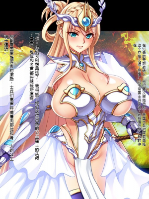 [ピンポイント] 姫騎士ド下品敗北人生～淫辱のブザマ奴隷～前編_003_00000008
