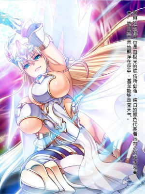 [ピンポイント] 姫騎士ド下品敗北人生～淫辱のブザマ奴隷～前編_006_00000011