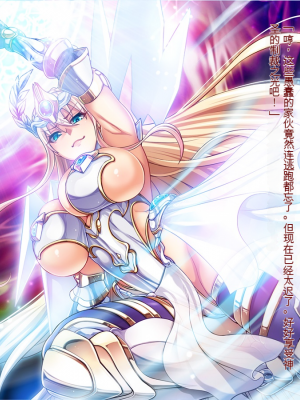 [ピンポイント] 姫騎士ド下品敗北人生～淫辱のブザマ奴隷～前編_007_00000012